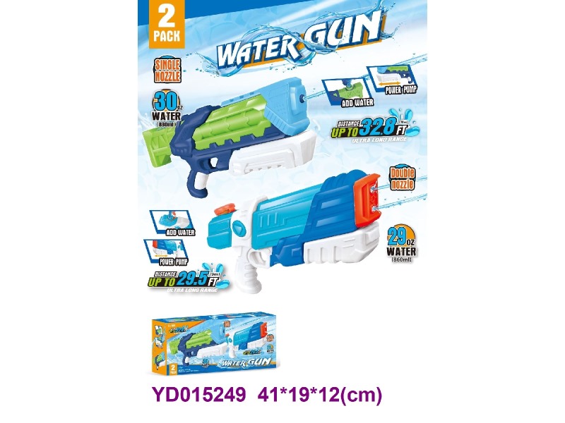 water gun