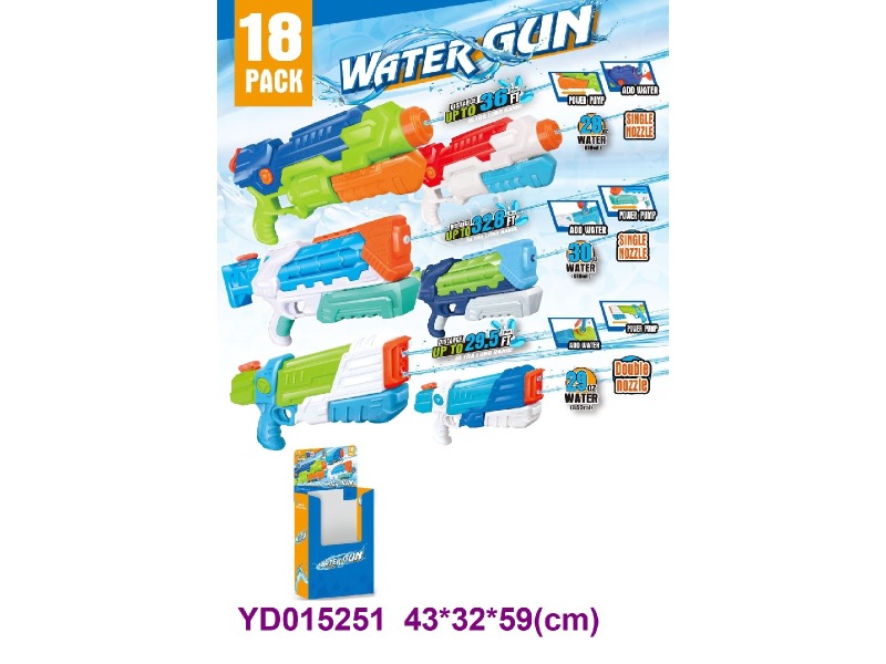 water gun