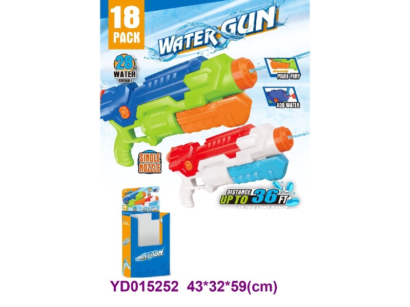 water gun