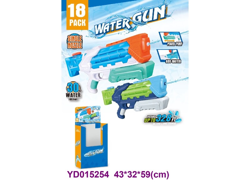 water gun