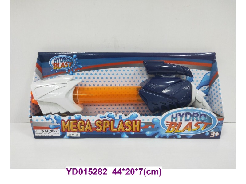 water gun