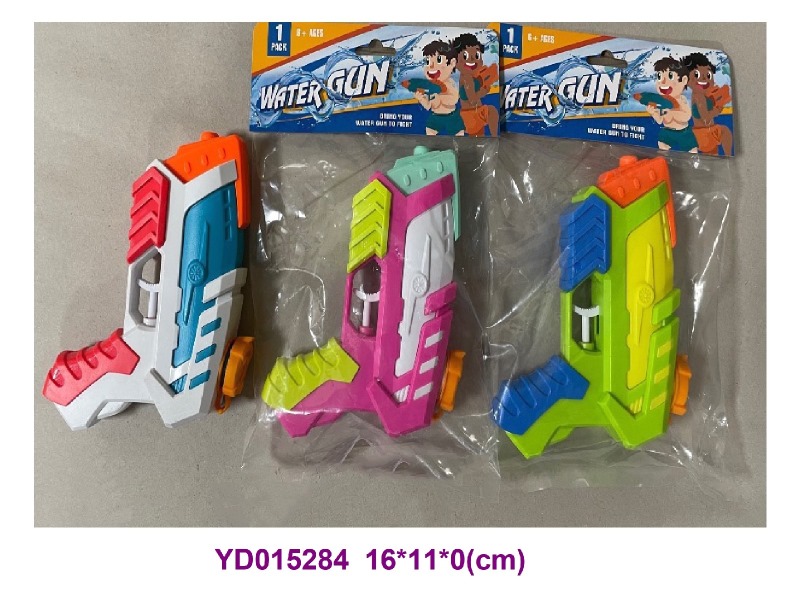 water gun