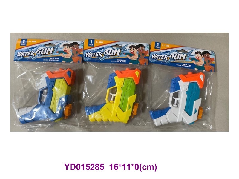 water gun