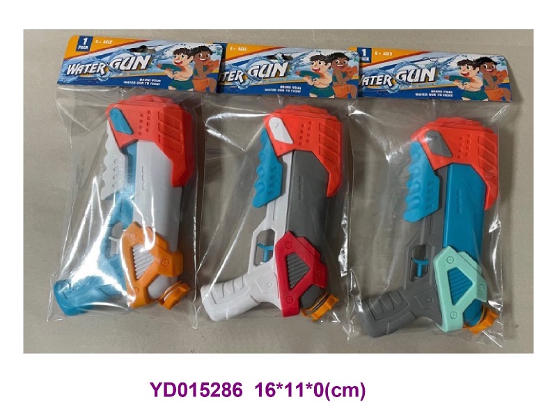 water gun