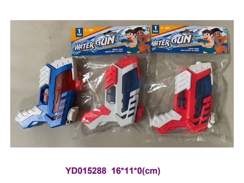 water gun