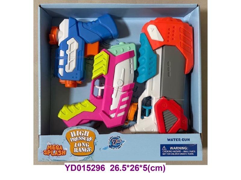 water gun 3 in 1