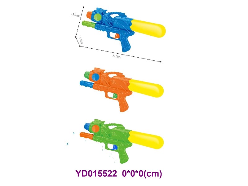 WATER  GUN