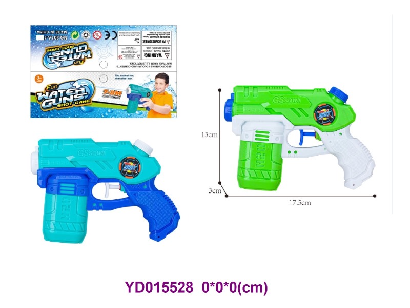 WATER  GUN