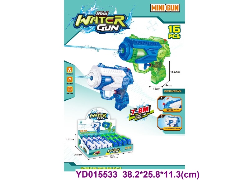 WATER  GUN 16 pcs/box