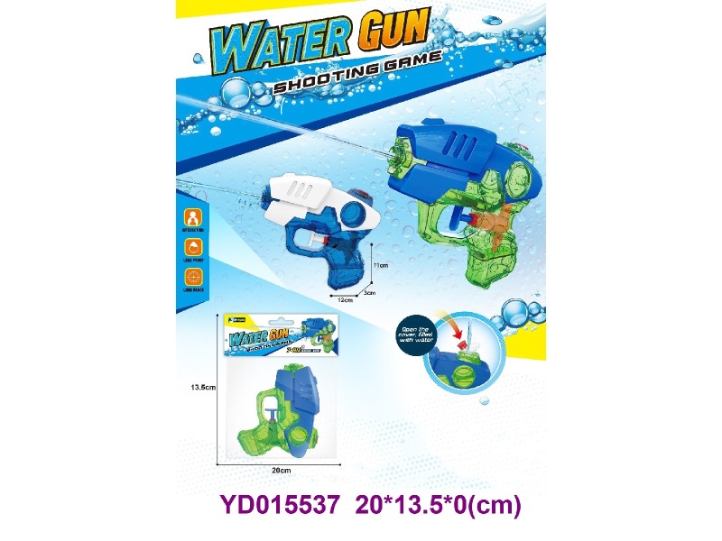 WATER  GUN
