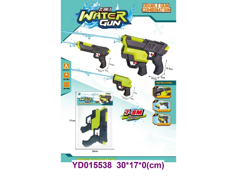 WATER  GUN