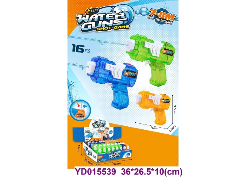 WATER  GUN 16 pcs/box