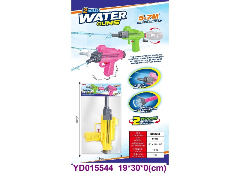 WATER  GUN