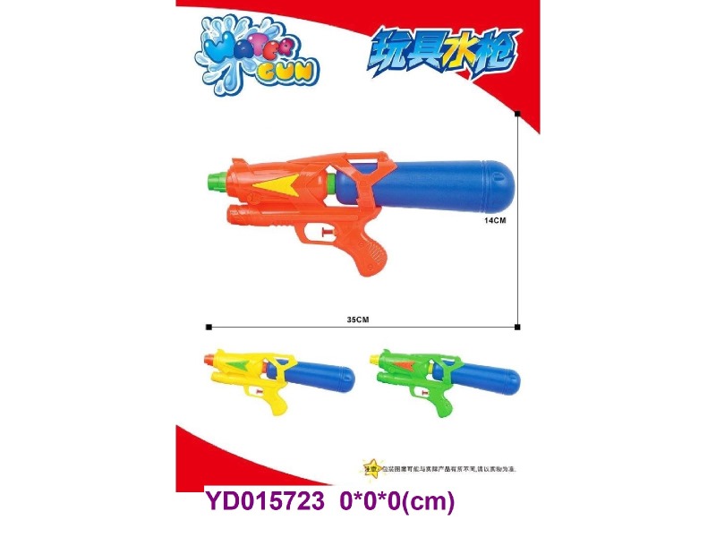 water gun