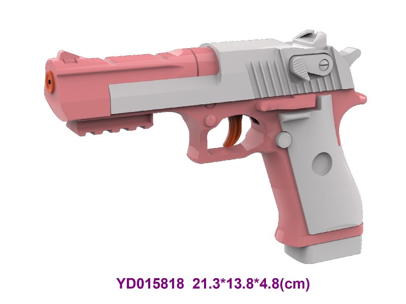 WATER GUN