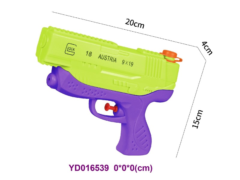 water gun