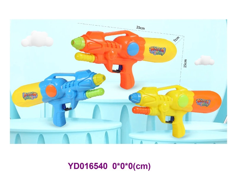 water gun