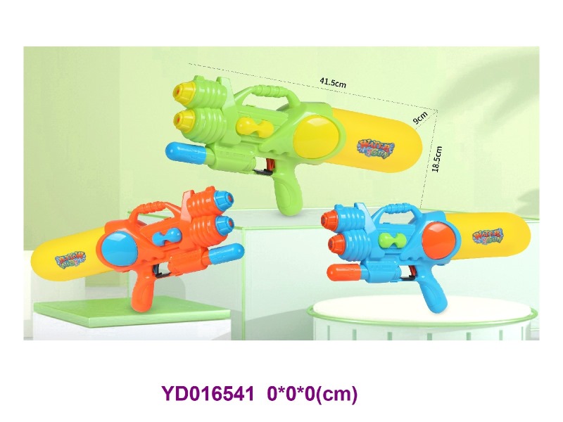 water gun