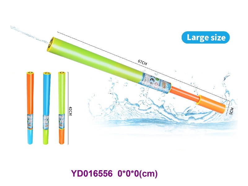 water gun