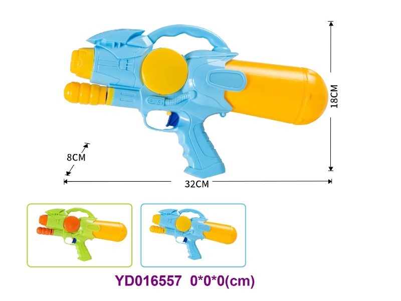 water gun
