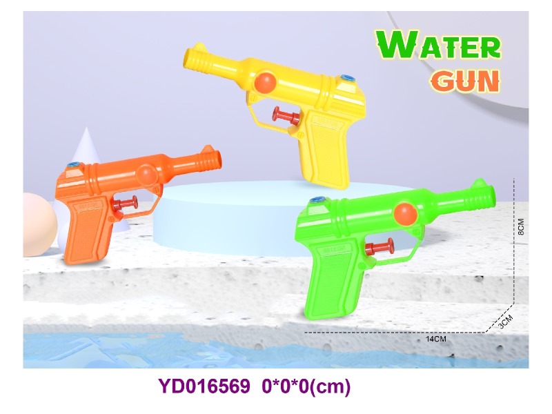 WATER  GUN