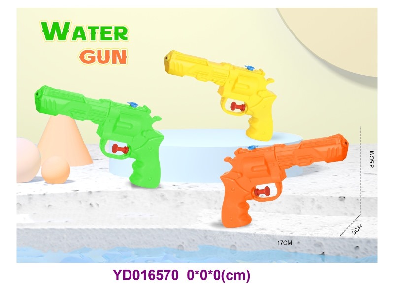 WATER  GUN