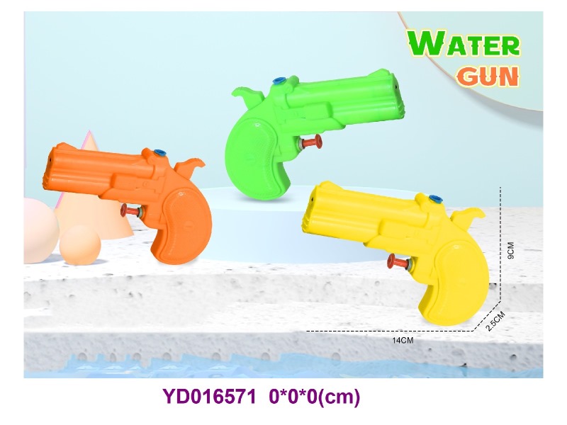 WATER  GUN