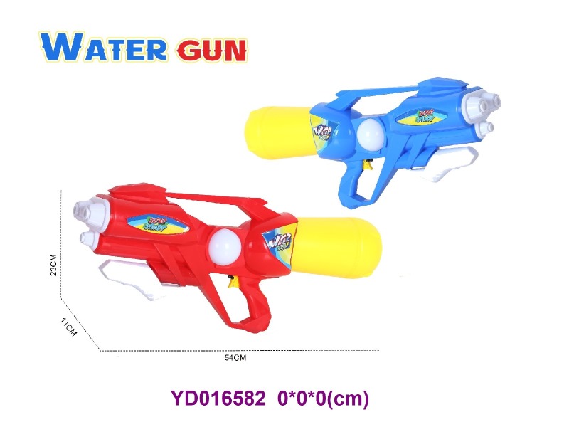 WATER  GUN