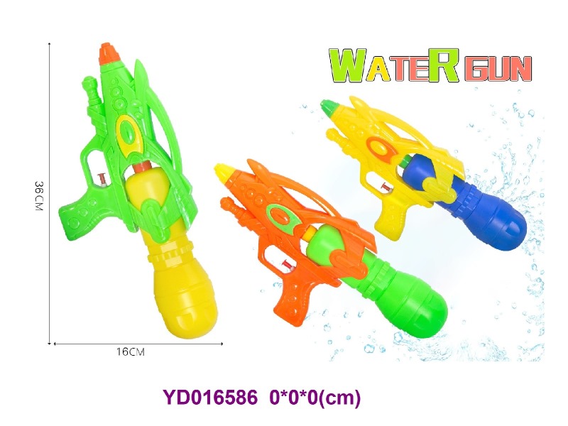 WATER  GUN