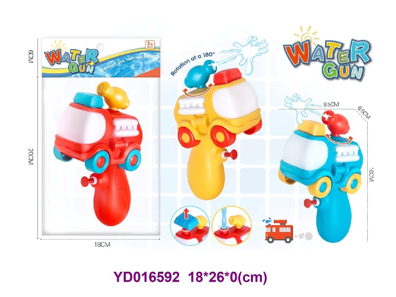 WATER  GUN