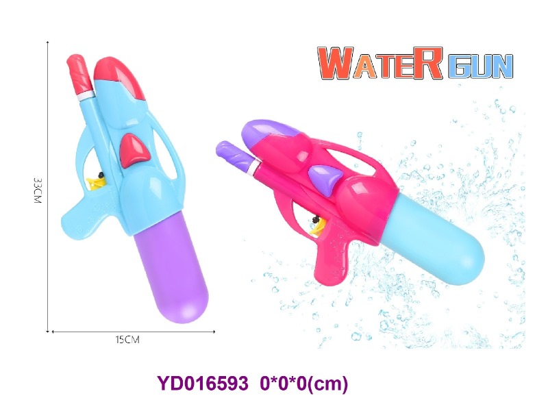 WATER  GUN