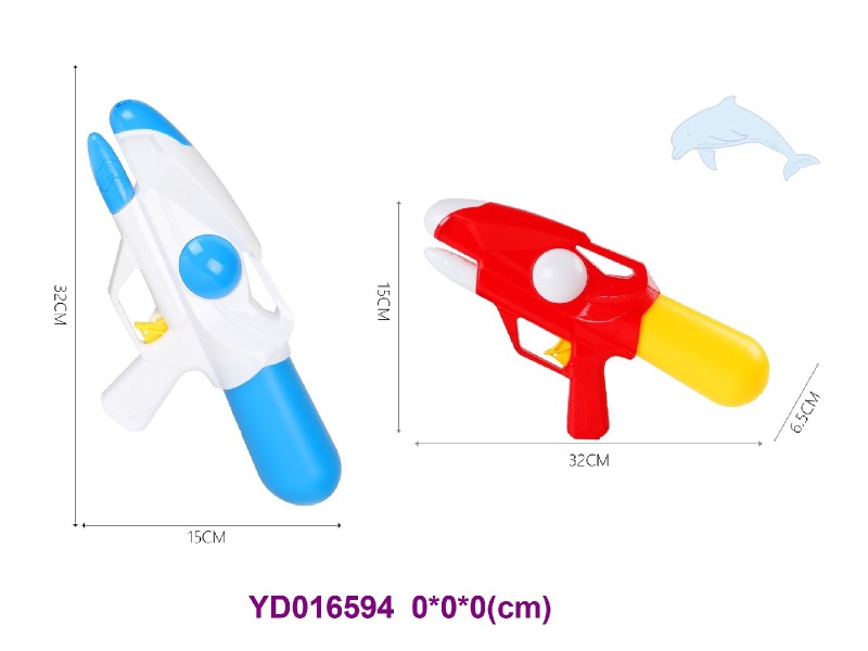 WATER  GUN