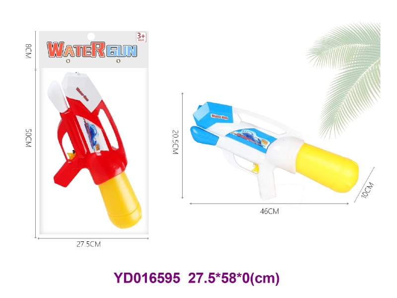 WATER  GUN