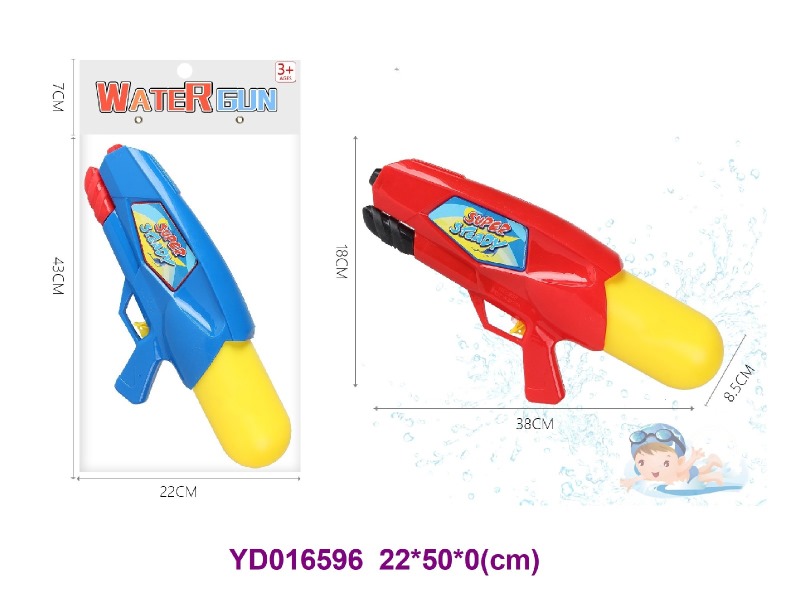WATER  GUN