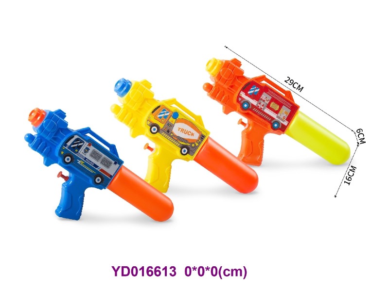 WATER  GUN