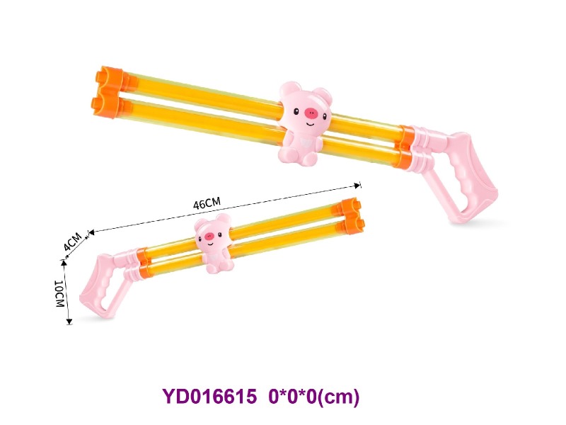 WATER  GUN