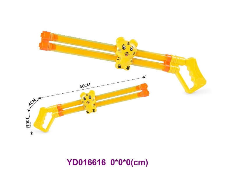 WATER  GUN