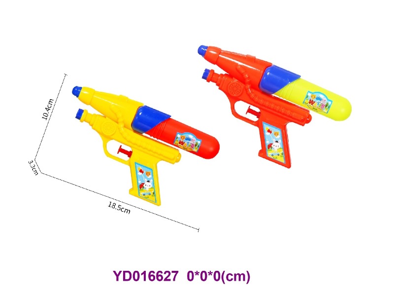 WATER  GUN