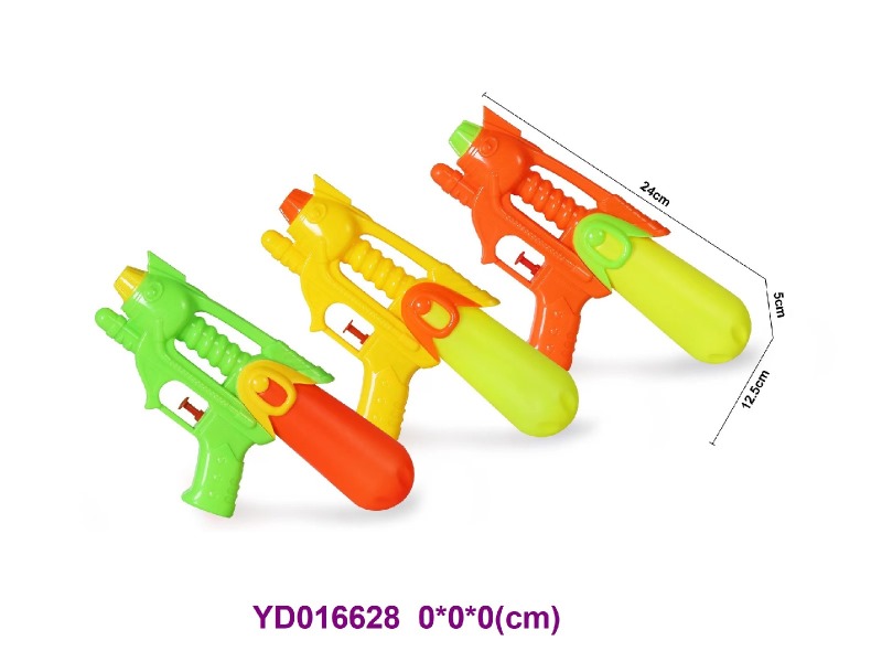 WATER  GUN