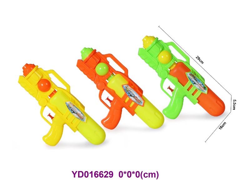 WATER  GUN
