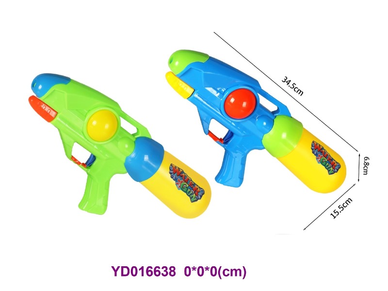 WATER  GUN