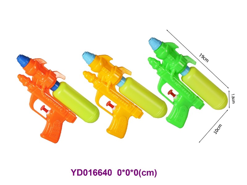 WATER  GUN