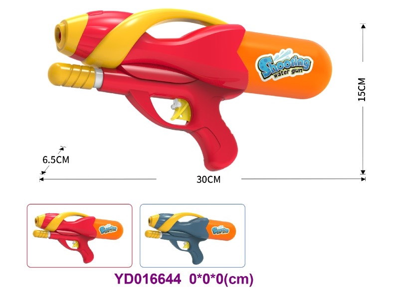 WATER  GUN