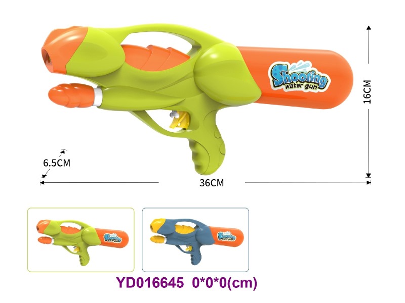 WATER  GUN
