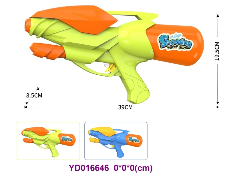 WATER  GUN