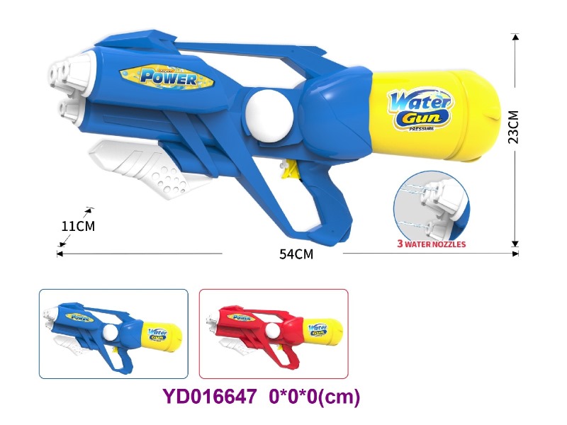 WATER  GUN