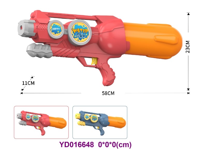 WATER  GUN
