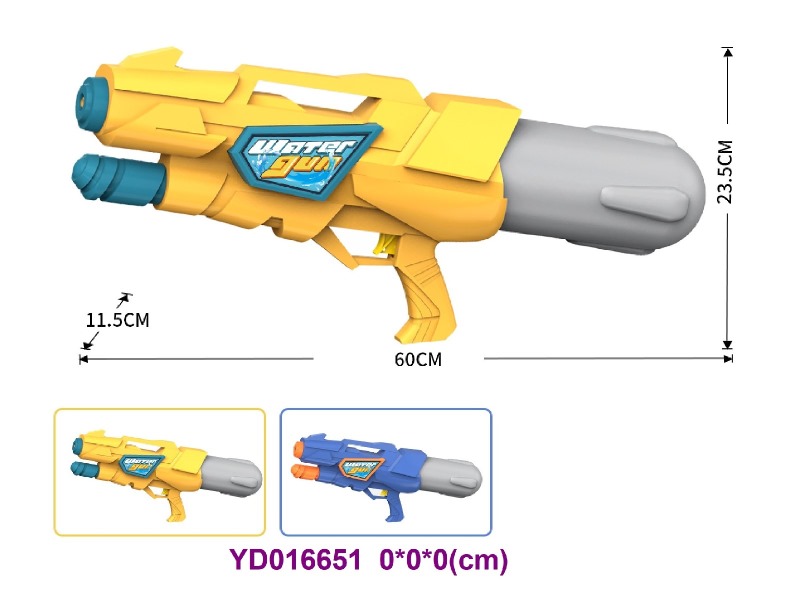 WATER  GUN