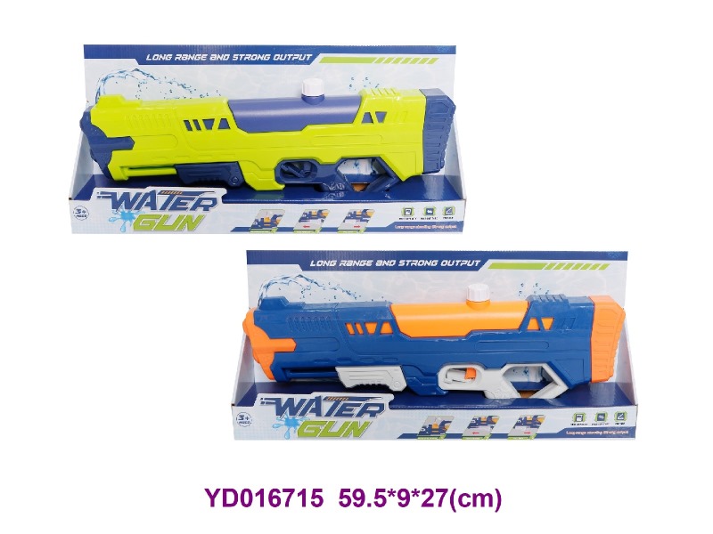 water gun