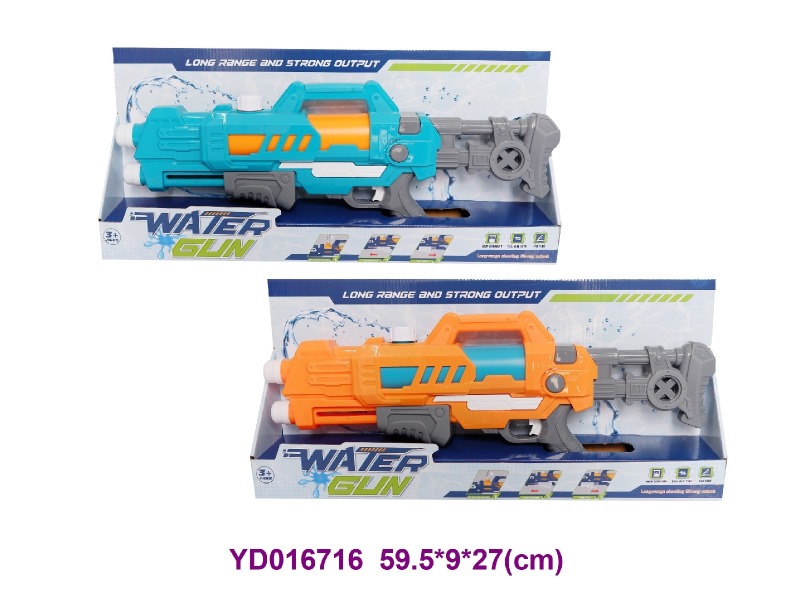 water gun